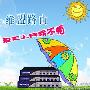 描写天热的句子