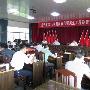 年轻干部三严三实学习体会
