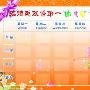 幼儿园中班教育随笔：老师的眼泪