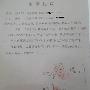 河北女孩举报父亲真相是什么 公安局政委被女儿举报通奸、重婚究竟怎么了？