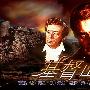 《基督山伯爵》读书笔记摘抄