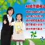 幼儿园教师读书笔记《你真棒!》