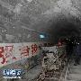 鹤岗旭祥煤矿“7·20”水害事故发现生命迹象 4人遇难