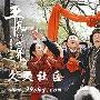 《平凡的世界》读书笔记400字