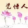 《人生》读书笔记摘抄