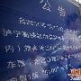 动车不再送矿泉水 取消原因：乘客饮水需求已能满足【图】