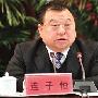 三门峡连子恒受审 非法持有枪支10支及800余发子弹