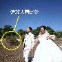 婚纱照拍出乡村味424张原片中连10张都选不出来 到底怎么回事？【图】