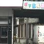 十几岁失足女幼儿园拉客背后“老大”是谁 实拍街边失足卖淫女疯狂拉客