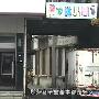 失足女幼儿园拉客 短短十分钟就有三名男子跟着卖淫女进入屋内【图】