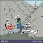 望而却步造句