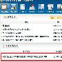受灾地区企业取得灾后重建款项免征所得税备案