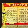 国企三严三实心得体会