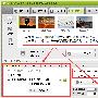 如何用数码大师制作图片相册视频或淘宝宝贝视频