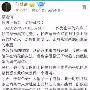女生车祸获捐百万购买苹果手机 是拿红十字爱心款挥霍还是另有隐情【真相揭开】