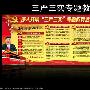 领导干部履职尽责心得体会