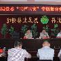 公司“三严三实”专题党课心得体会