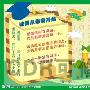 《诚信的背后》读书心得