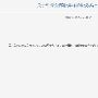 融券交易暂停 暂停全部融券标的的融券卖出交易恢复时间另行通知