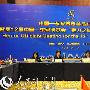 中国东盟博览会将突出“一带一路”主题