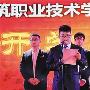 毕业生“回炉”读高职？人大：全日制学生无此人