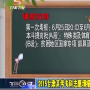 甘肃2015高考三本、高职(专科)填报志愿时间