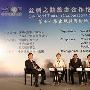 2015上海―台北城市论坛将在上海举行