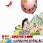 兰州强推机关事业单位带薪休假