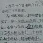 描写老人精神和神态的句子