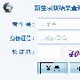 2015年工商个人工作总结
