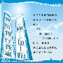 《自信带你走向成功》读书笔记