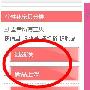 淘宝宝贝分类管理分类逻辑和操作方法