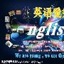社团招新宣传语2015