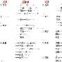 关联词造句大全(2015版)