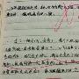 优美的段落加赏析