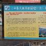 统计局六五普法工作总结