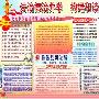 发改局六五普法工作总结