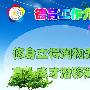 2016年个人德育工作计划