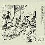 作法自毙造句(2015版)