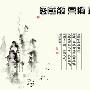 尊师重道造句(2015版)