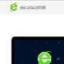 电脑软件下载方法