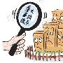 重大安全隐患整改方案