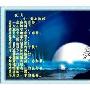 写景美文摘抄600字