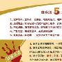 2016年糖尿病工作计划