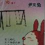 漳州的公交卡去哪里办理和充值？