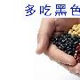 一年四季环境变化合理饮食之道详解