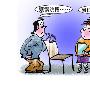 跳槽前要做什么准备？跳槽前怎么做？