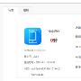 app性能测试及移动应用性能测试操作步骤