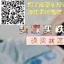 什么样的微商是正规的微交易投资的正规公司正规投资交易