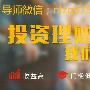 亿盛国际微交易正规亿盛微交易怎么样亿盛国际是真可以赚